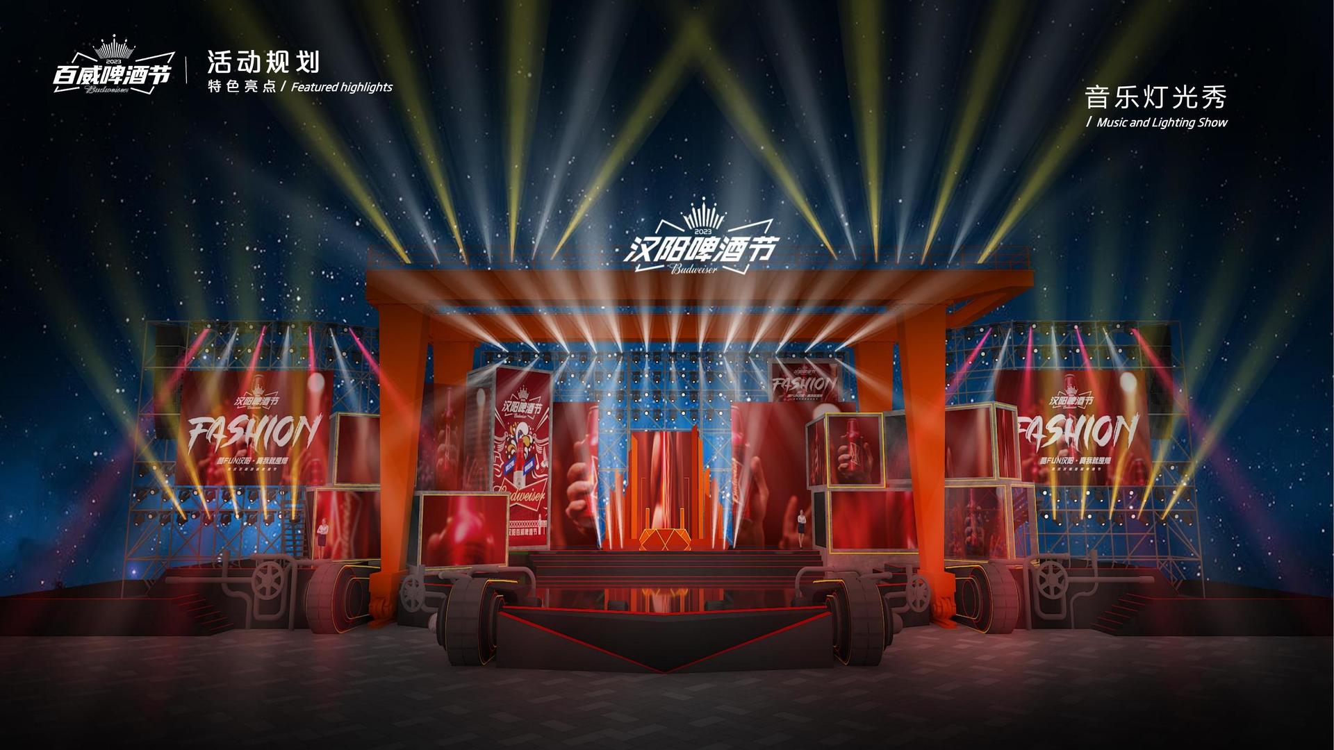 百事文化联合城市平台共建公共文化项目